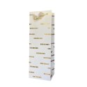 Torba prezentowa Ju Piter [mm:] 120x350x 90 (JP913)