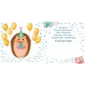 Kartka składana Henry Karnet KW jeż kw (5905701485796) Kartka składana Henry Karnet KW jeż kw (5905701485796)