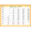 Kalendarz ścienny Kwiaty ozdobne rodzinny 2026 280mm x 200mm Lucrum (WL02) Kalendarz ścienny Kwiaty ozdobne rodzinny 2026 280mm x 200mm Lucrum (WL02)